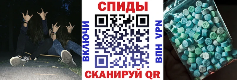 наркота  Невьянск  Amphetamine Розовый 