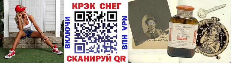 где купить наркотик  Невьянск  COCAIN 98% 