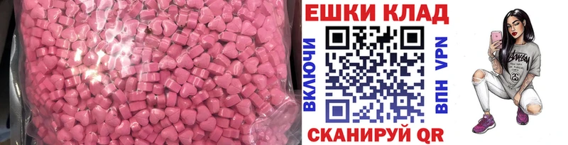 где купить Невьянск ЭКСТАЗИ VHQ