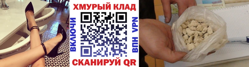 Героин Афган  Невьянск 
