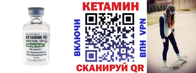КЕТАМИН ketamine  KRAKEN онион  Невьянск 
