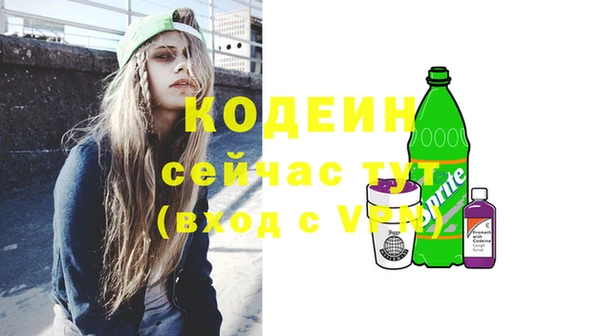 спайс Верея