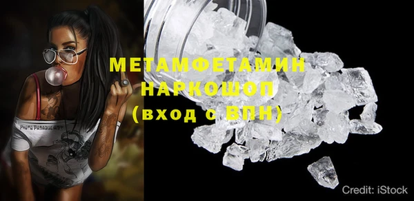 ПСИЛОЦИБИНОВЫЕ ГРИБЫ Верхний Тагил