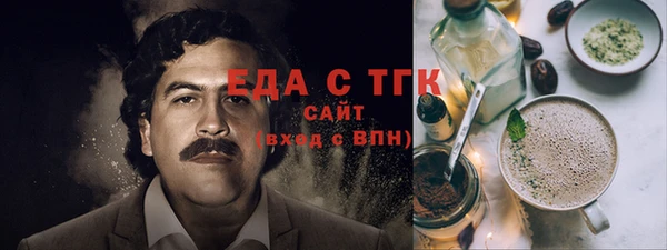 ПСИЛОЦИБИНОВЫЕ ГРИБЫ Верхний Тагил