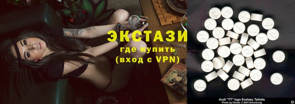 спайс Верея