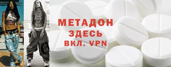 спайс Верея