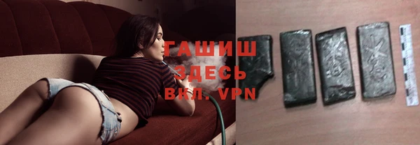 ПСИЛОЦИБИНОВЫЕ ГРИБЫ Верхний Тагил