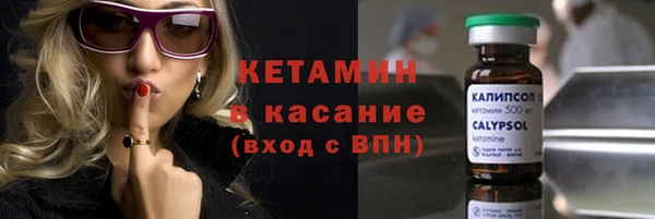 ПСИЛОЦИБИНОВЫЕ ГРИБЫ Верхний Тагил