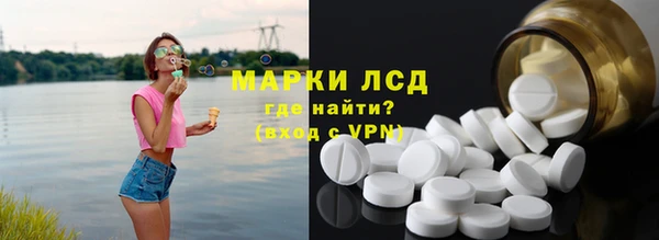 спайс Верея