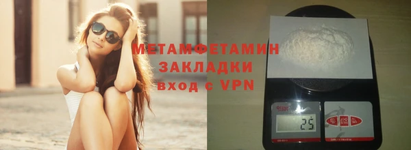 ПСИЛОЦИБИНОВЫЕ ГРИБЫ Верхний Тагил