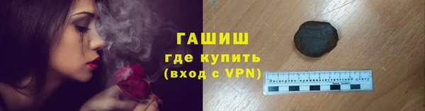 спайс Верея