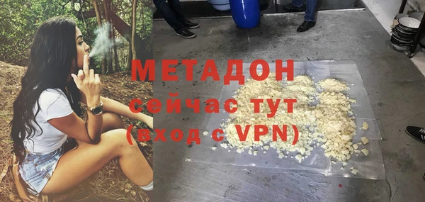мефедрон VHQ Волоколамск