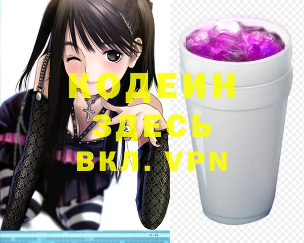 спайс Верея