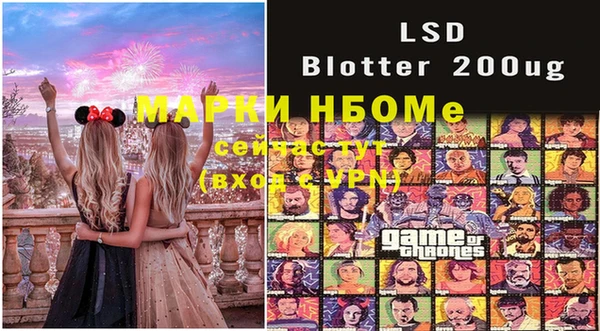 спайс Верея
