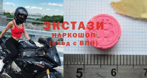 ПСИЛОЦИБИНОВЫЕ ГРИБЫ Верхний Тагил