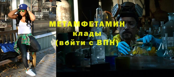 ПСИЛОЦИБИНОВЫЕ ГРИБЫ Верхний Тагил