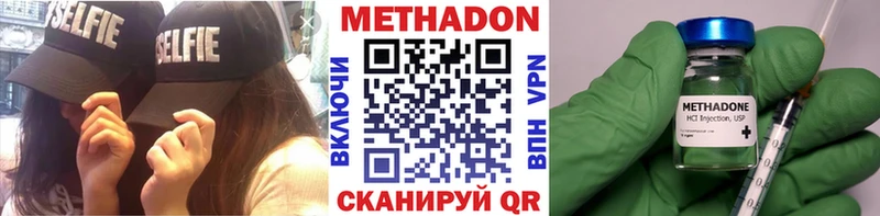 Метадон белоснежный  что такое наркотик  Невьянск 