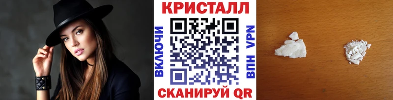 Метамфетамин винт Невьянск