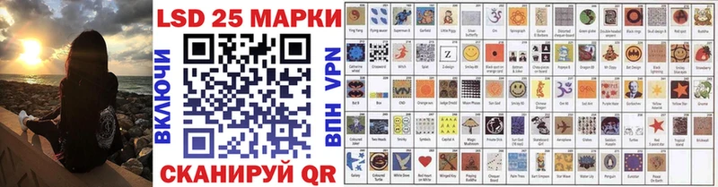 Наркотические марки 1,8мг  купить закладку  ОМГ ОМГ ONION  Невьянск 