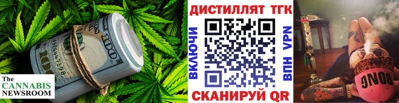 Дистиллят ТГК жижа  Невьянск 